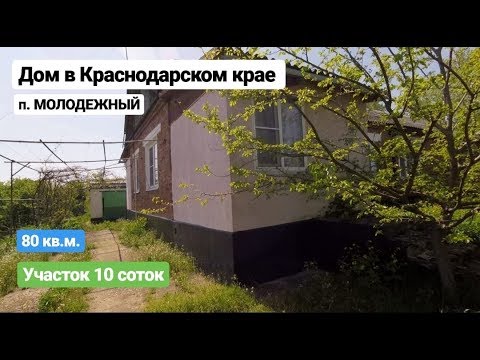 Металлический дом в Белореченске спецпредложение