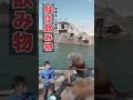 秋限定イベント！↑本編はコチラから