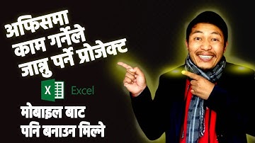Excel Tutorial for Beginners in Nepali |  Attendance sheet in Excel