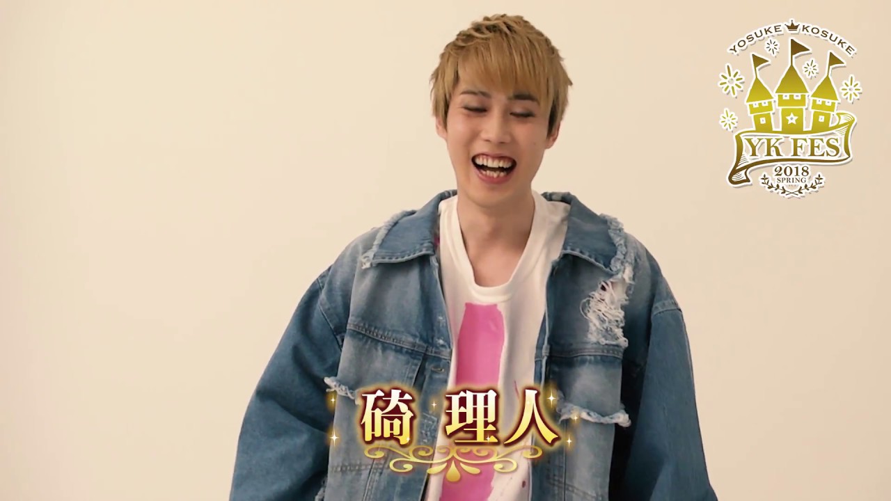Yk Fes 18 Spring告知 碕理人 Youtube
