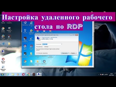 Видео: 3 способа удаления программы в Windows 8