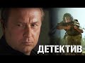 КРИМИНАЛЬНЫЙ БОЕВИК О БОРЬБЕ С ТЕРРОРИСТАМИ - Русские боевики HD ПРЕМЬЕРА