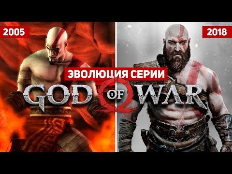 Videó: Most Elérhető A God Of War PSP Bemutatója