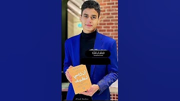 تلاوة هادئة تريح القلب والنفس بصوت القارىء عبدالرحمن مسعد حالات واتس اب دينية قصيرة قران