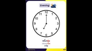 ⏰ Telling Time in Thai