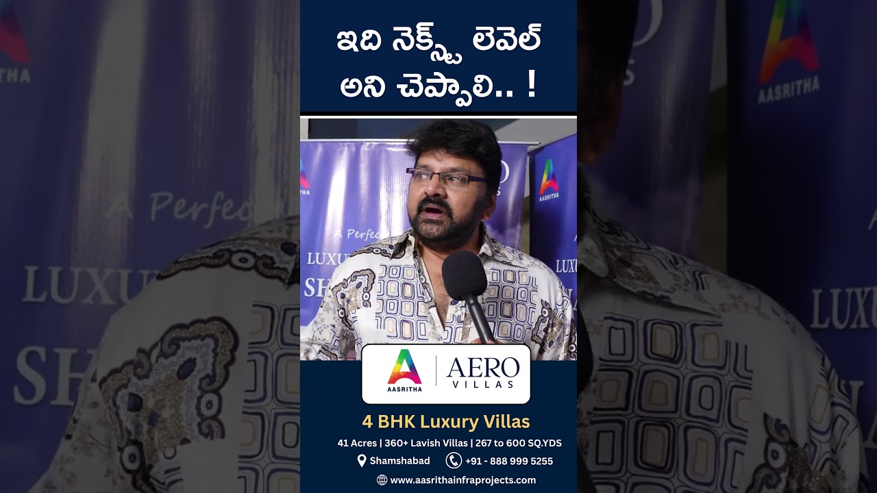 Words of Trust 💬 | Sameer Garu at TANA Curtain Raiser | Aero Villas