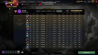 Лучший стрим DOTA 2 16K MMP все к нам