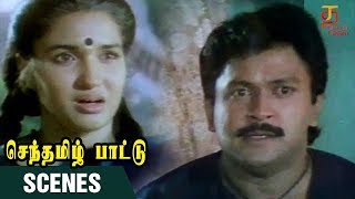 Senthamizh Paattu Tamil Movie Scenes | Prabhu fighting with Vijaykumar | Prabhu | Thamizh Padam