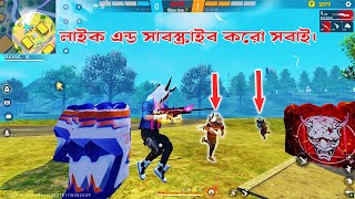 SOLO vs DUO | Marcos India YT | 1 VS 2  Gameplay | Like & Subscribe