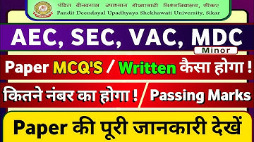 Shekhawati University UG PG First Third Semester Exam Paper Format 2025 l PDUSU Paper Pattern 2025