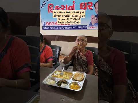 આપ ની નાનકડી મદદ કોઈ નુ જીવન બચાવી શકેG pay:-9925377492 Paytm:-9974025914 #youtube