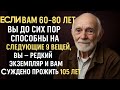 9 признаков того, что вы в отличной форме после 60 (если вам 80 – это невероятно!)