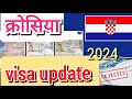 Croatia visa update 2024  vfs update 2024 work pramit of croatia 2024  croatia new update 2024