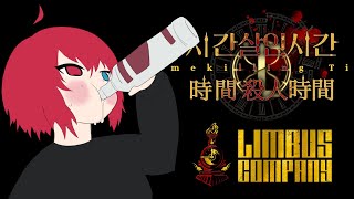 DRUNK Limbus Company - Time Killing Time