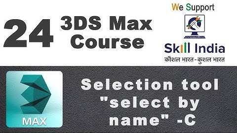 3DS Max | Selection tool "select by name" -C(24)