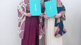 【着物姫】2020年3月着物姫の袴で卒業式をお迎えのみなさま