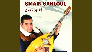 Download Lagu Galou Enass Galou MP3