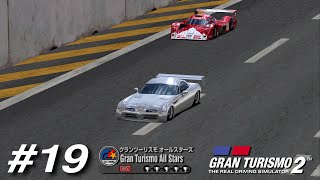 Gran Turismo 2 (NTSCJ)  Part 19: Gran Turismo All Stars