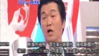 Tbs 紳助社長のニッポンプロデュース大作戦 に制作協力しました 大人のピアノ教室 エムプラスピアノ教室 池袋 汐留 東京