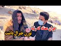 قصه های جوان معتاد که تورن جنرال سرلشکر بود توسط کدام افراد معتاد شده قصه های جوان معتاد که تورن جنرال سرلشکر بود توسط کدام افراد معتاد شده