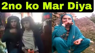 Pathan larki aur dukandar | Afghan kandahar larki viral video screenshot 4