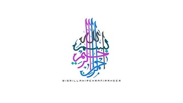Arabic Calligraphy Templates After Effects