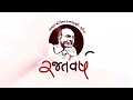 shatrunjay nadi | Aditya gadhvi new song | Palitana new song | pu.Aa.udayratnasuriji new song Mp3 Song