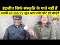 Indrajeet की mimicry सुनकर आपका भी हस्ते हस्ते पेट फूल जाएगा | Indrajeet Saket mimicry