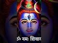 om namaha shivya🙏🙏🙏🌹❤️