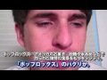 【Smosh】外国人(アメリカのIan)がアジアのお菓子を食べたら