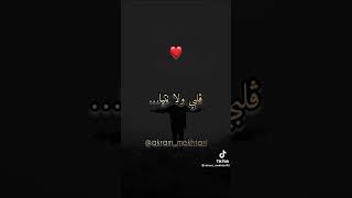 شكون سبة قلبي ولانتيا ♥🖤