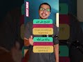 How to say, "Good night" in Egyptian Arabic