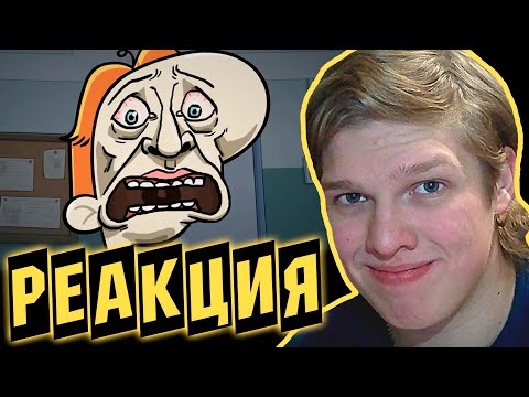 СТРАТЕГИЯ РАБОТАЕТ? | РЕАКЦИЯ НА ШУРИК И ШАРИК — Работка огонь! (1 серия 2 сезон)