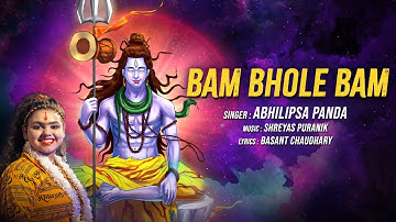 Bam Bhole Bam (Official Video): Abhilipsa Panda | New Bholenath Song | Sawan Shiv Bhajan 2025
