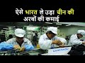 Apple's Biggest Blow To China | 9 Electronics Companies Shifting From China To India | Trainsome