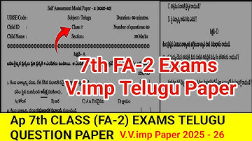 Ap 7th Class (FA-2) Exams Telugu Question Paper V.V.imp 2025 | ap 7th fa2 exams telugu paper 