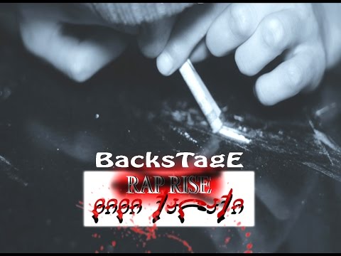 RAP RISE - დიდი ქალაქი backstage