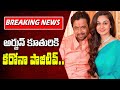 Action King Arjun's daughter Aishwarya tested positive for COVID-19; Actress Aishwarya Sarja