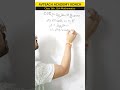 Class 12th maths NCERT 2025 up board #upboardmathsolutioninhindi
