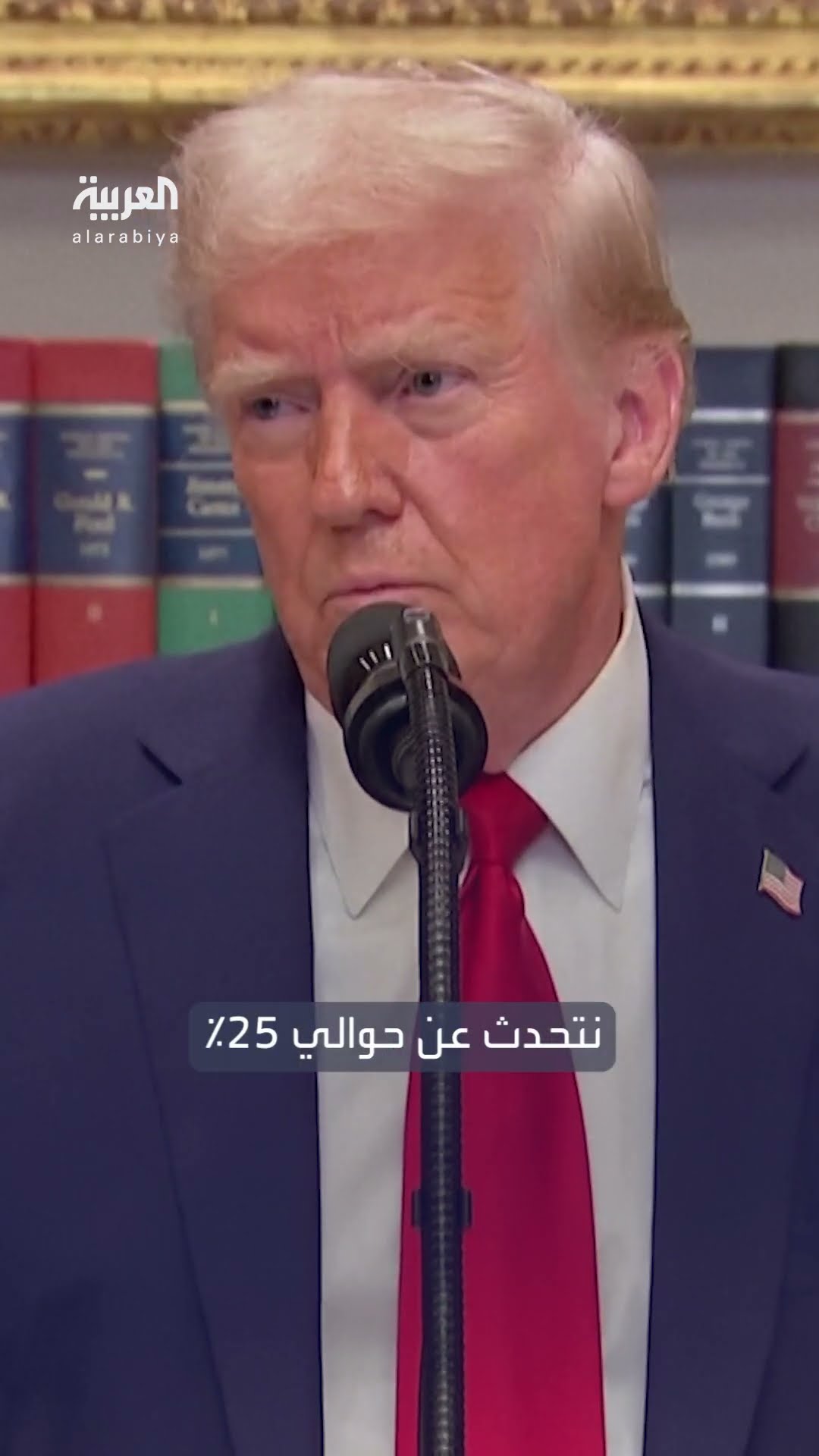 ترمب يهدّد بفرض رسوم جمركية على الصين والاتحاد الأوروبي