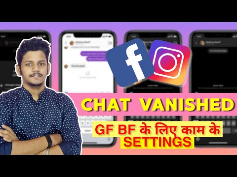 Vanish Mode | How to use Vanish Mode in Instagram & Facebook Messenger | Best For GF & BF