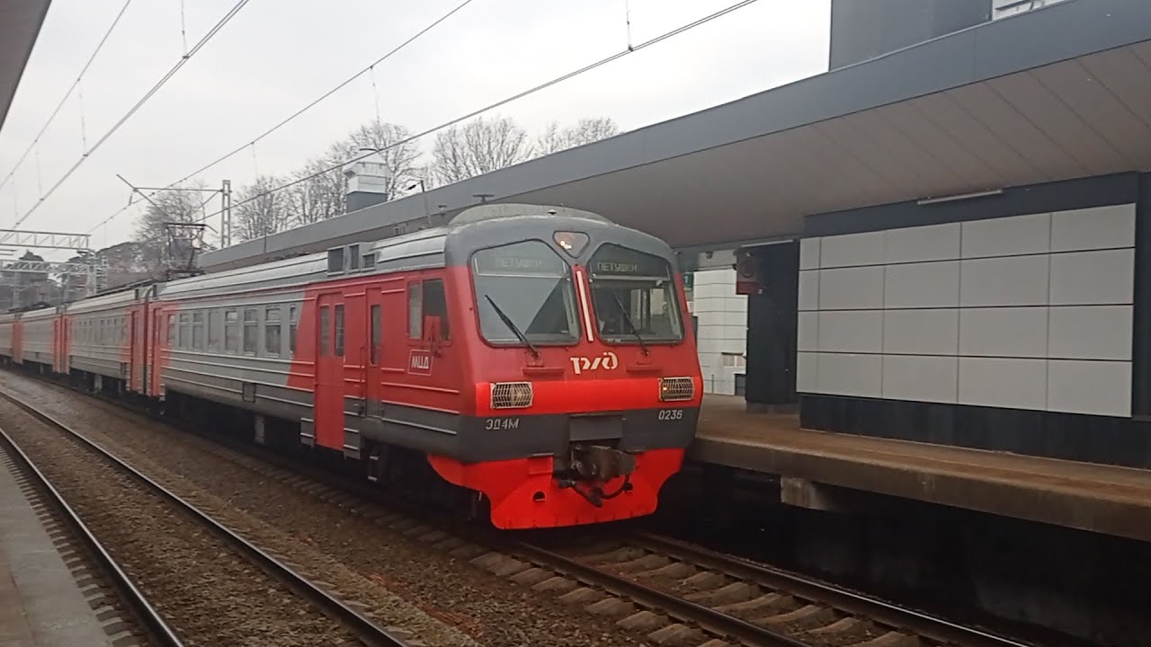 Электропоезд ЭД4М-0236 с сообщением Апрелевка-Петушки, станция ...