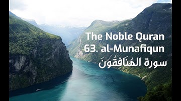 63. al-Munafiqun -  سورة المُنَافِقُونَ -  By Yasser Al Dosary