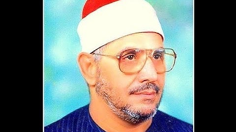 الشيخ الشحات محمد أنور وسورة يوسف ربع وما أبرىْ نفسى بقرية منشاة عبد النبى ــ أجا ــ دقهليه 1989