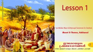 Catechism Class 7 | Lesson 1 | Syro-Malabar