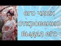 Неожиданная ИЗМЕНА, казалось бы ВЕРНОЙ жены Коллега по работе, доказал, что ВЕРНЫХ ЖЁН НЕ БЫВАЕТ
