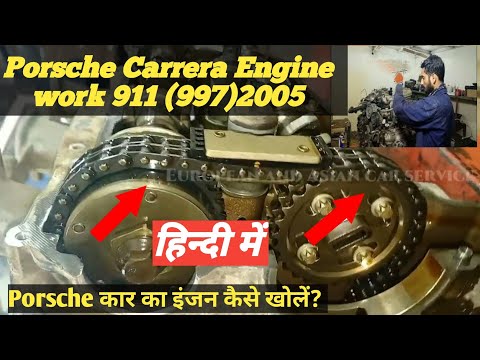 Porsche Carrera 911(997) engine repair | part-1 Porsche Carrera 2005 #mechanic #porsche #porsche911