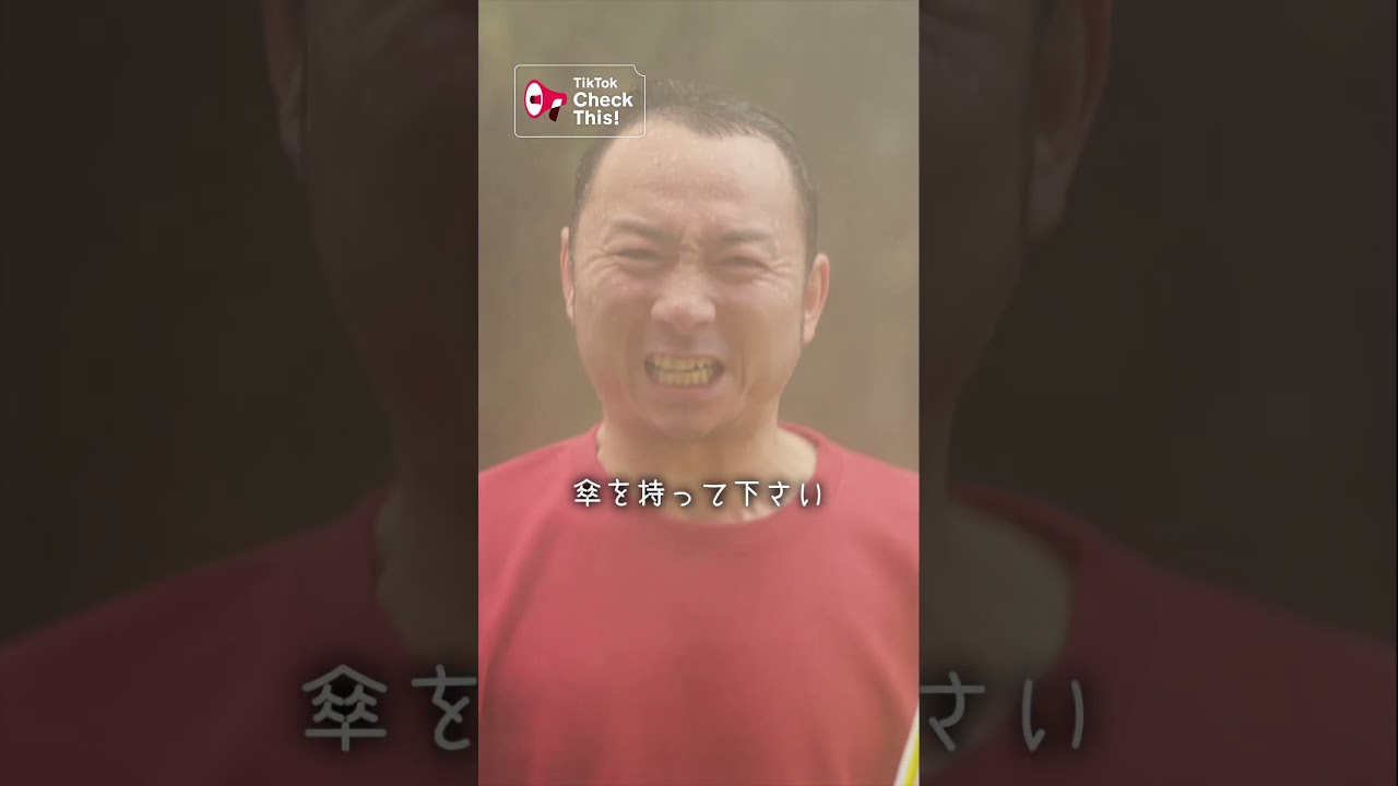"雨の日は"必ず傘を持って外へ出てください。@ibuyohesquash