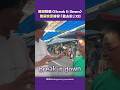 風田教唱〈Break It Down〉　歌詞突歪樓變「欲去佗」XD #Shorts