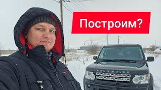 Шикарный Land Rover Discovery 4 под проект